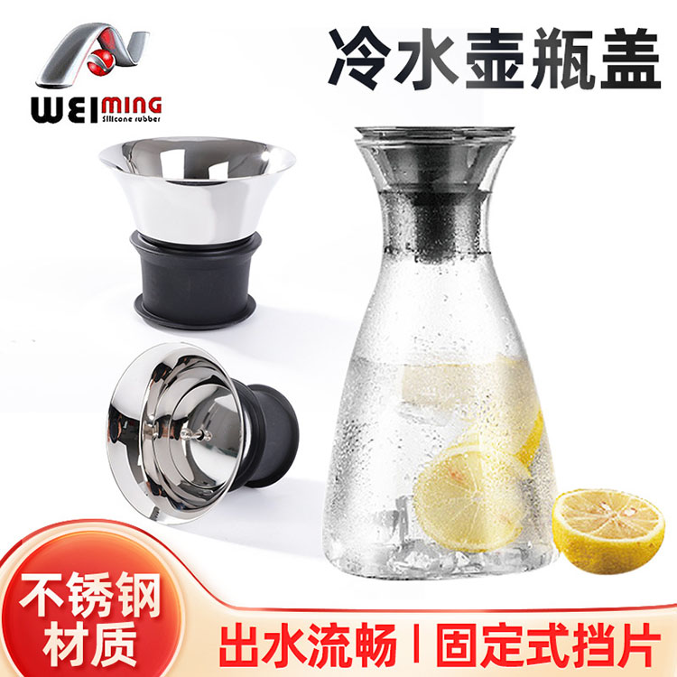 玻璃壺不銹鋼蓋打開會有意外嗎？